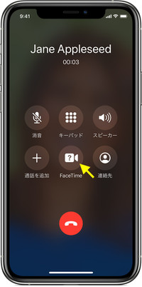 Ios13iphonexsfacetimemakefacetime_2