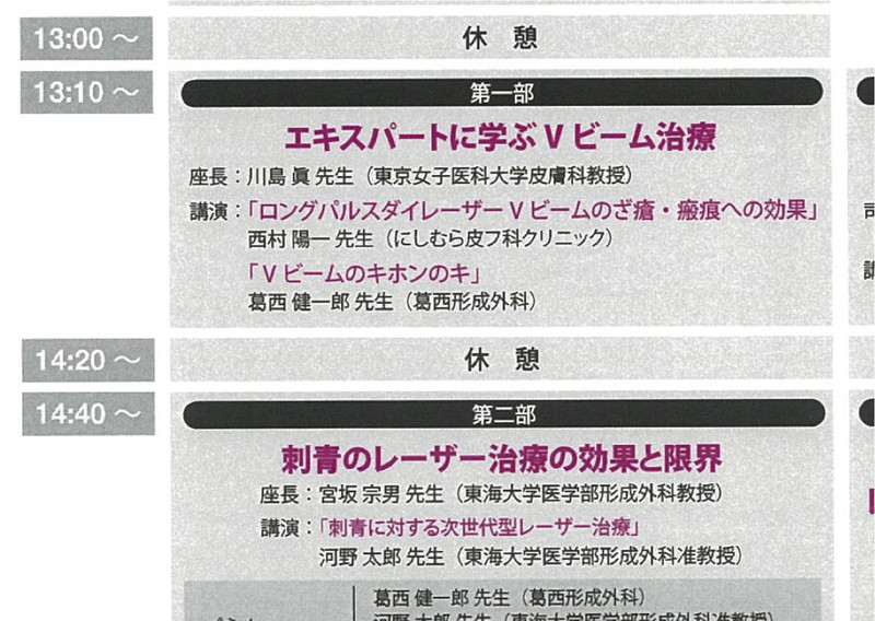 Snapz_pro_xscreensnapz023