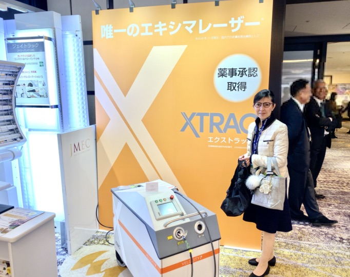 Xtrac